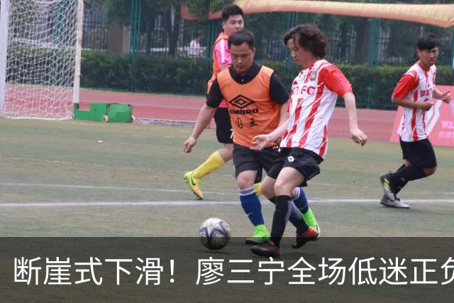 断崖式下滑！廖三宁全场低迷正负值垫底 中国男篮无缘亚运决赛